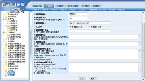 探究免费的cms整站程序软件的人气排名